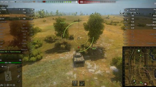 Т49. Прохоровка. "Хотели загонять бедную куничку" смотреть онлайн