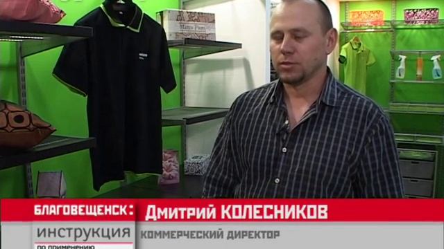 Главней всего – порядок в доме смотреть онлайн