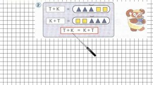 Урок 9 Задание 2 – ГДЗ по математике 1 класс (Петерсон Л.Г.) Часть 1