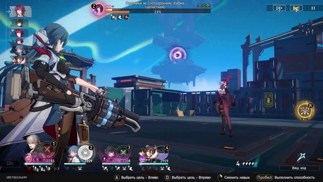 Кафка 5 Мир Виртуальной Вселенной Герты // II сложность. Автобой // (почти f2p команда) смотреть онлайн