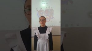 живая классика, 5 класс Блинова Яна А.П.Чехов" Жалобная книга"