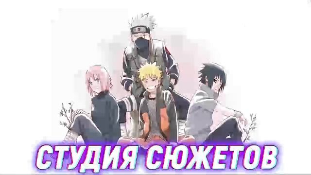 Naruto given Rare Sage Awakens Strongest Dojutsu. AAAzzzz80367 смотреть онлайн