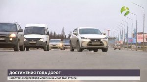 Ко Дню округа сдадут в эксплуатацию дорогу «Надым-Салехард»