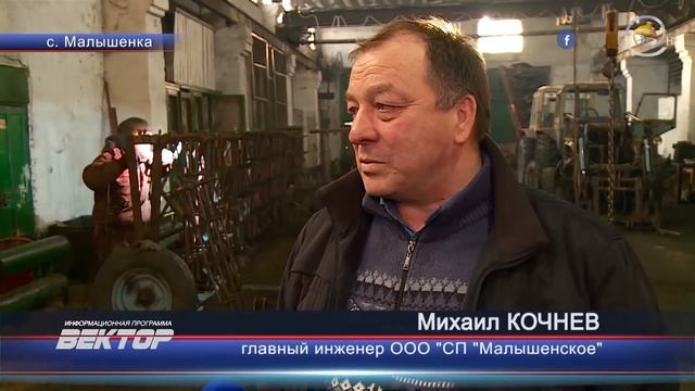 В хозяйствах Голышмановского района началась подготовка к посевной смотреть онлайн