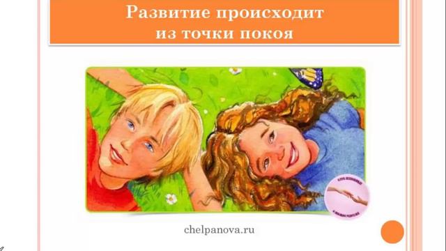 От чего зависит развитие детей? смотреть онлайн