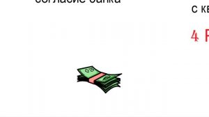 Как продать квартиру с непогашенной ипотекой? Можно ли продать квартиру в ипотеке банка?