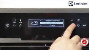 Духовой шкаф Electrolux EOB96850AV