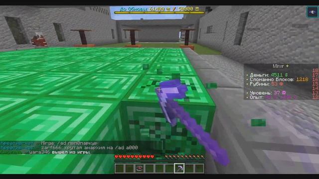 СИМУЛЯТОР ШАХТЁРА в Майнкрафт смотреть онлайн