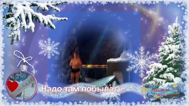 Горячие источники.