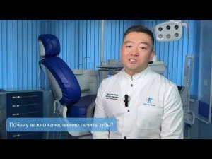 Почему необходимо лечить зубы, и делать это качественно #лечениезубов #стоматология