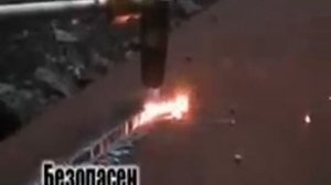 Резак Бобуха «ВОГНИК 181» (керосинорез)