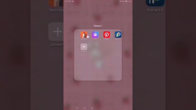 топ 3 самых лучших приложений для рисования извиняюсь если тихий звук ? смотреть онлайн