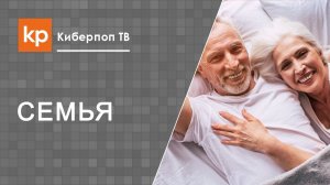 Интимная жизнь супругов и границы дозволенного