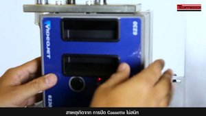 แก้ปัญหา Fault : Case Error เครื่องพิมพ์วันที่ VideoJet 6230 | TOMCO