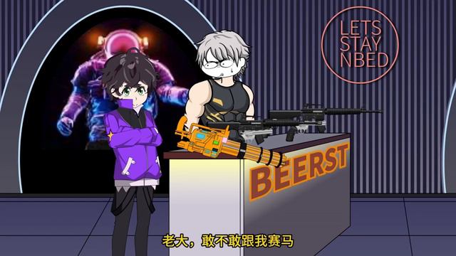 亿万团宠小绵宝#175-176：沈易和小二比试射击，没想到沈易居然枪枪都在靶心，小二吓得都不敢说话了【逗罗叶慕白】