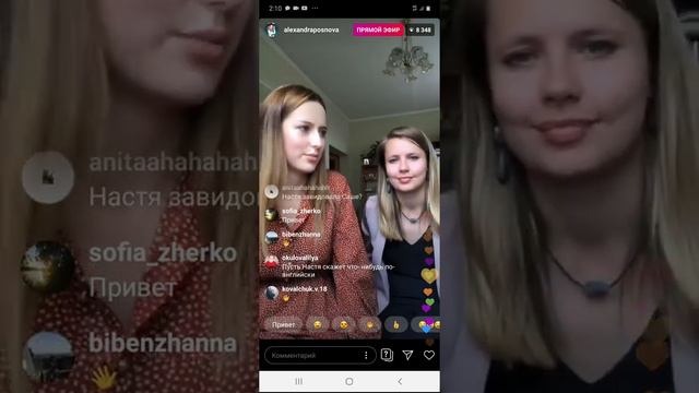 Саша Постнова с Сестрой