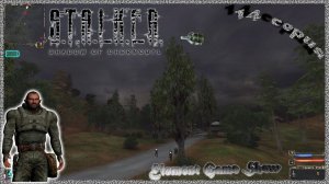 Ⓔ S.T.A.L.K.E.R.: Тень Чернобыля прохождение Ⓖ «Тёрки» с Военными (#14) Ⓢ