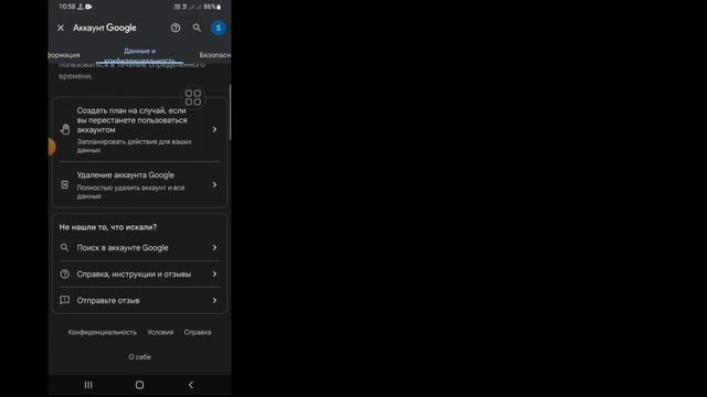 Как удалить учетную запись Google (2022) | Удалить аккаунт Google навсегда смотреть онлайн