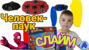 Slime / Spiderman / Слайм тайм Человек-паук / Marvel // Арсений