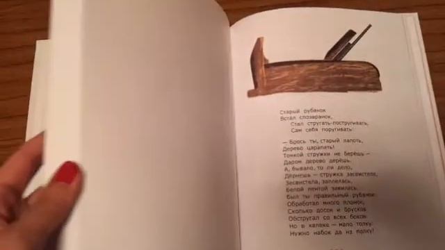 Бабушкины книжки