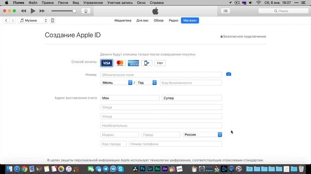 Как создать Apple ID? Очень просто! смотреть онлайн