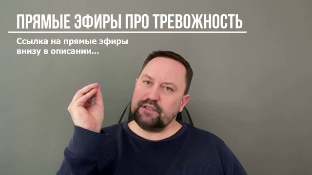 Генерализованное тревожное расстройство | ГТР как справиться | ГТР причины