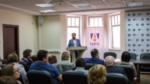 ГАУГН провел обучение преподавателей курса «Основы российской государственности»