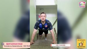 ГДА-ГДА ШОУ LIVE день 27