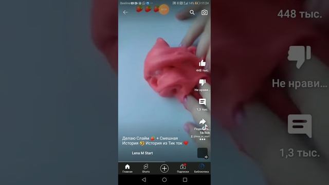 слайм+история "татуировки" звук не мой смотреть онлайн