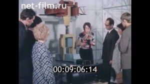 ВДНХ служит прогрессу  Достижениях промышленности, науки и техники СССР, 1975г