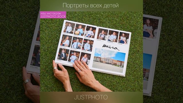 Отличник