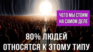 Ценность человеческой личности