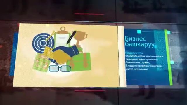 Восточный университет имени Махмуда Кашгари смотреть онлайн