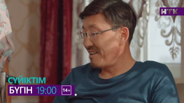 Сүйіктім | Жаңа телехикая | 30-бөлім