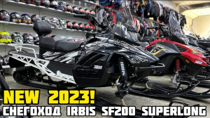 Обзор снегохода IRBIS SF200 SuperLong (СуперЛонг) сравнили гусеницу на Стелс Капитан Лонг!