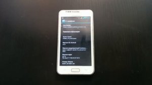 Как обновить версию android до 4 4 kitkat? легко !