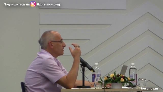 Разные виды лидерства. Мужское и женское достоинство. Торсунов Олег Геннадьевич, Вильнюс 2019