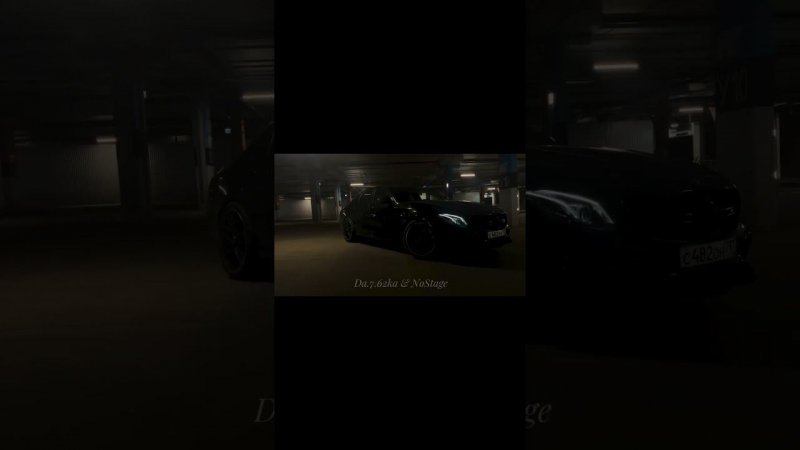 E63s. ВОЛК В ОВЕЧЕЙ ШКУРЕ?