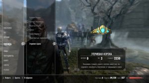 Skyrim 4 ИНТЕРЕСНЫХ СПОСОБА УБИЙСТВ