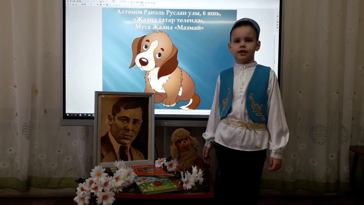 Конкурс "Красная ромашка". Участник №10 - Ахтямов Ранэль, 6 лет, село Черемшан