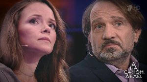 "Вы себя в зеркало видели? Вас любой мужик расколе.... На самом деле. Фрагмент выпуска от 10.12.2019