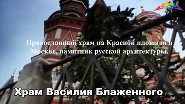 «Чудеса и загадки России» Выпуск 1