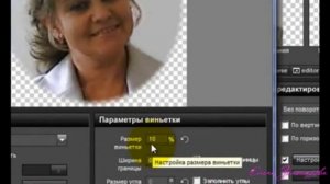 5  Вставляем фото в новогодние шарики