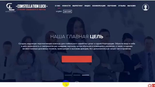 КАК ПРИГЛАШАТЬ в ОТЛИЧНЫЙ ПРОЕКТ Constellation Luck смотреть онлайн