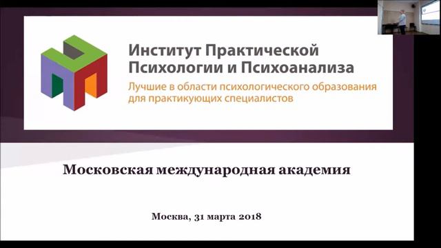 11.04.2018 Отзывы выпускников ИППиП ДОД 31.03.2018