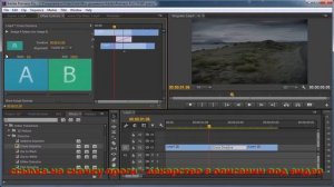 ✔✔✔Урок №5 Добавление переходов Premiere Pro ¦ видео переходы Премьер Про-скачать adobe premiere pr