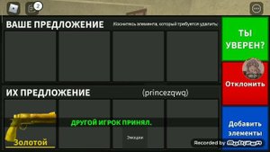 Играю в Murder Mystery 2 С ПОДПИСЧИКАМИ!•||•мм2•||• Roblox •||•Подарили 2 годли?!•||• elizabet play