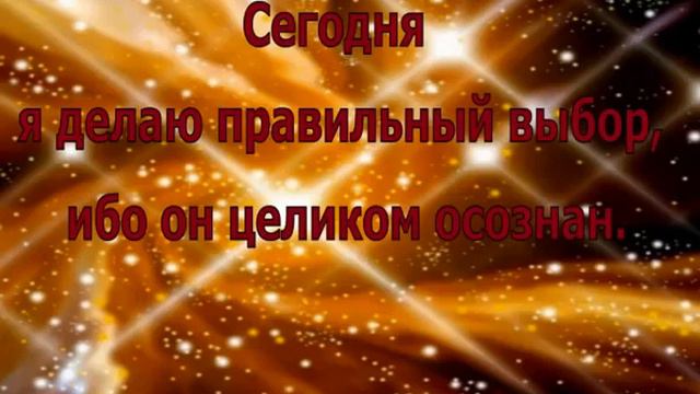 День 10 Дипак Чопра ✨ смотреть онлайн
