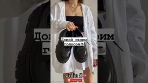 что будет дальше. Допой своим голосом?✨julia s