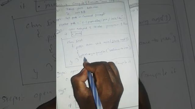 class7:java-Compile & Execute Java Program смотреть онлайн